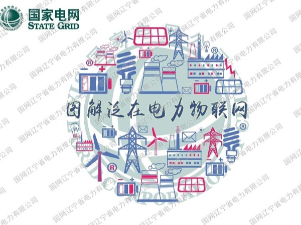 2020年31省市政府報告出爐:風電、太陽能光伏發(fā)電、鋰電等列入重點！