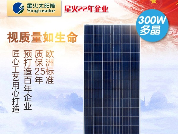 家里的光伏電站 組件有色差影響發(fā)電量與組件壽命么？