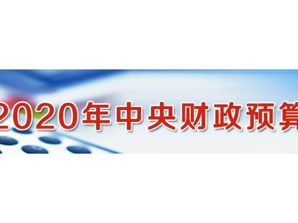 財(cái)政部公布：現(xiàn)在安裝下個(gè)月拿錢——20年太陽能光伏補(bǔ)貼有準(zhǔn)了